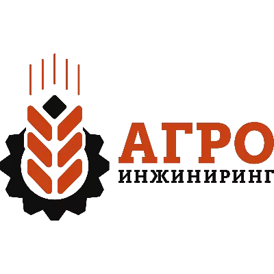 АГРОИНЖИНИРИНГ АГРОИНЖИНИРИНГ